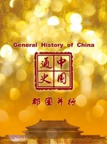 中文字幕在线欧美